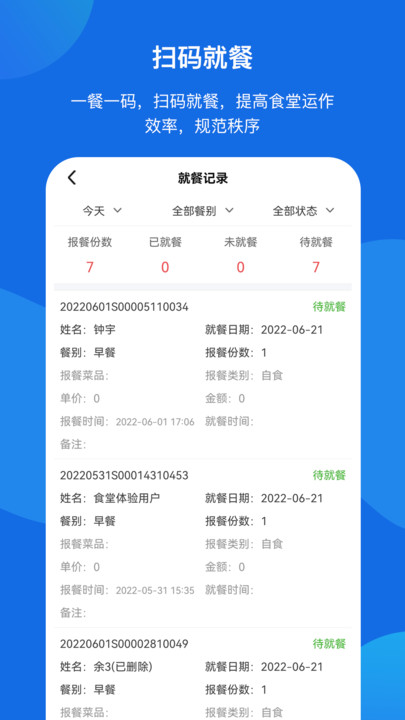 闪飞最新，拥抱变化，学习助力自信飞翔