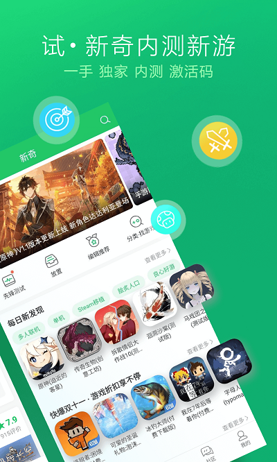 最新软件玩法指南，任务完成与技能学习步骤详解