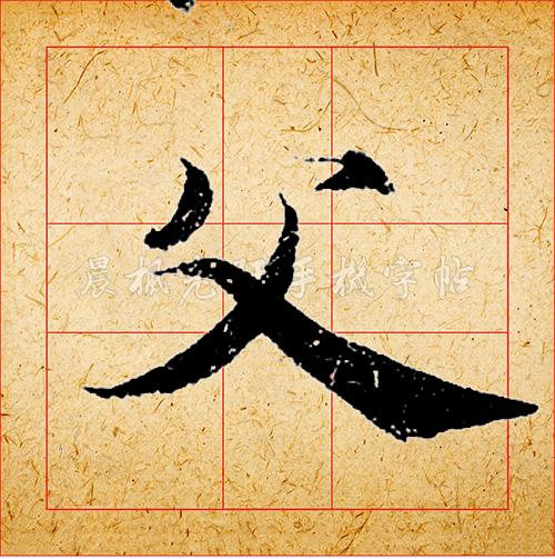 灵飞经最新,灵飞经最新，揭秘其历史演变与现代价值
