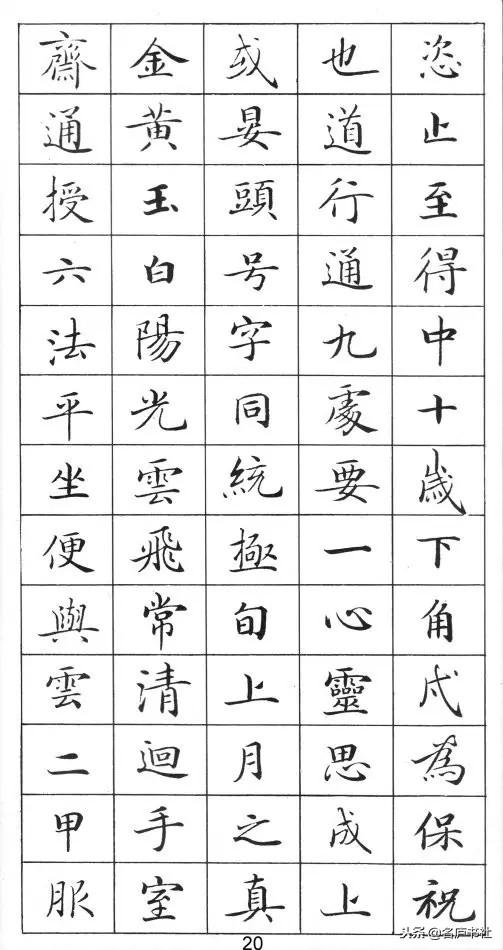 灵飞经最新,灵飞经最新，揭秘其历史演变与现代价值