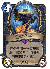 最新快攻萨满，小巷中的神秘魅力探索