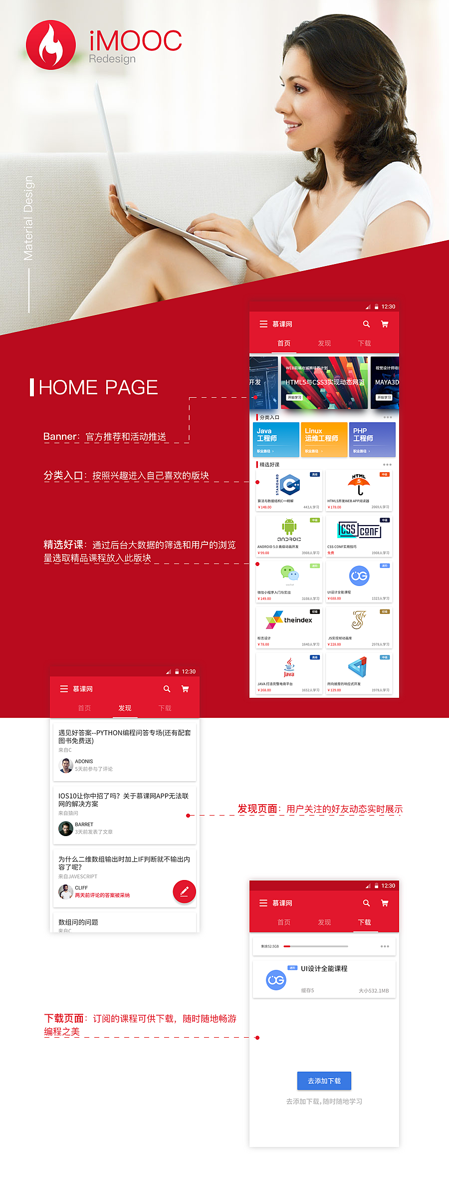 慕课最新,慕课最新，背景、重要事件与影响，及其在特定时代中的地位