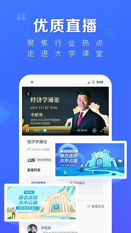 慕课最新,慕课最新，背景、重要事件与影响，及其在特定时代中的地位