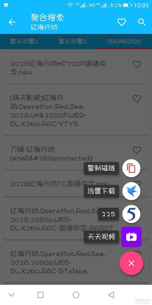 最新Bt破解，自我超越的学习之旅探索