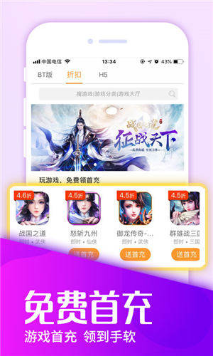 最新Bt破解，自我超越的学习之旅探索