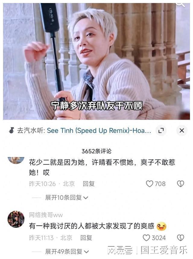 青春炫彩季，最新花少绽放时刻！