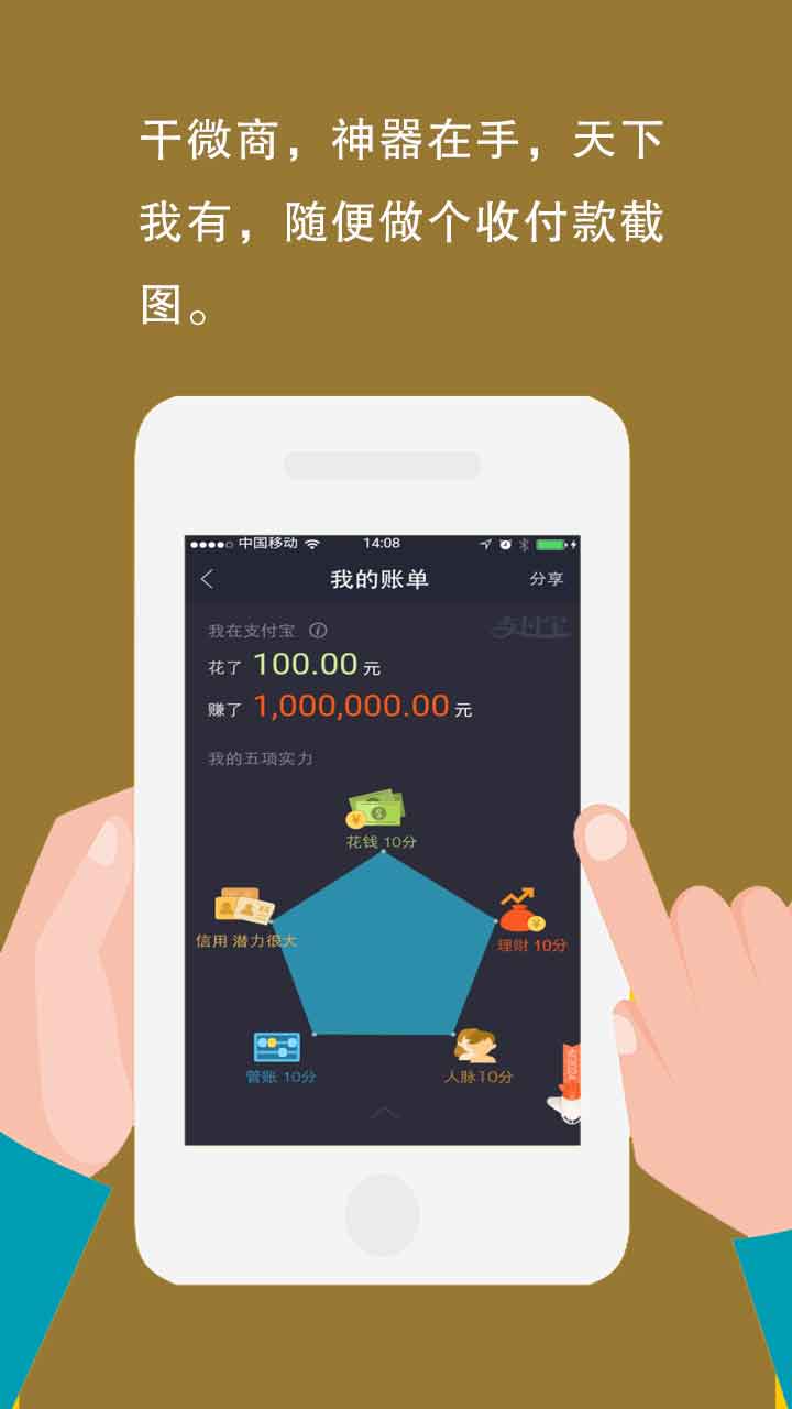 截图宝最新版本功能升级与用户体验深度探讨