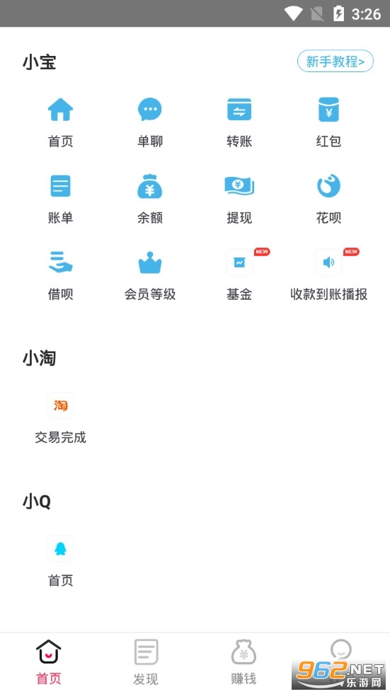 截图宝最新版本功能升级与用户体验深度探讨