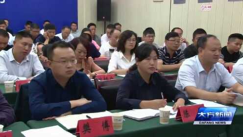大方最新闻，回溯历史，探寻时代印记