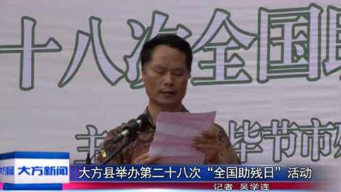 大方最新闻，回溯历史，探寻时代印记