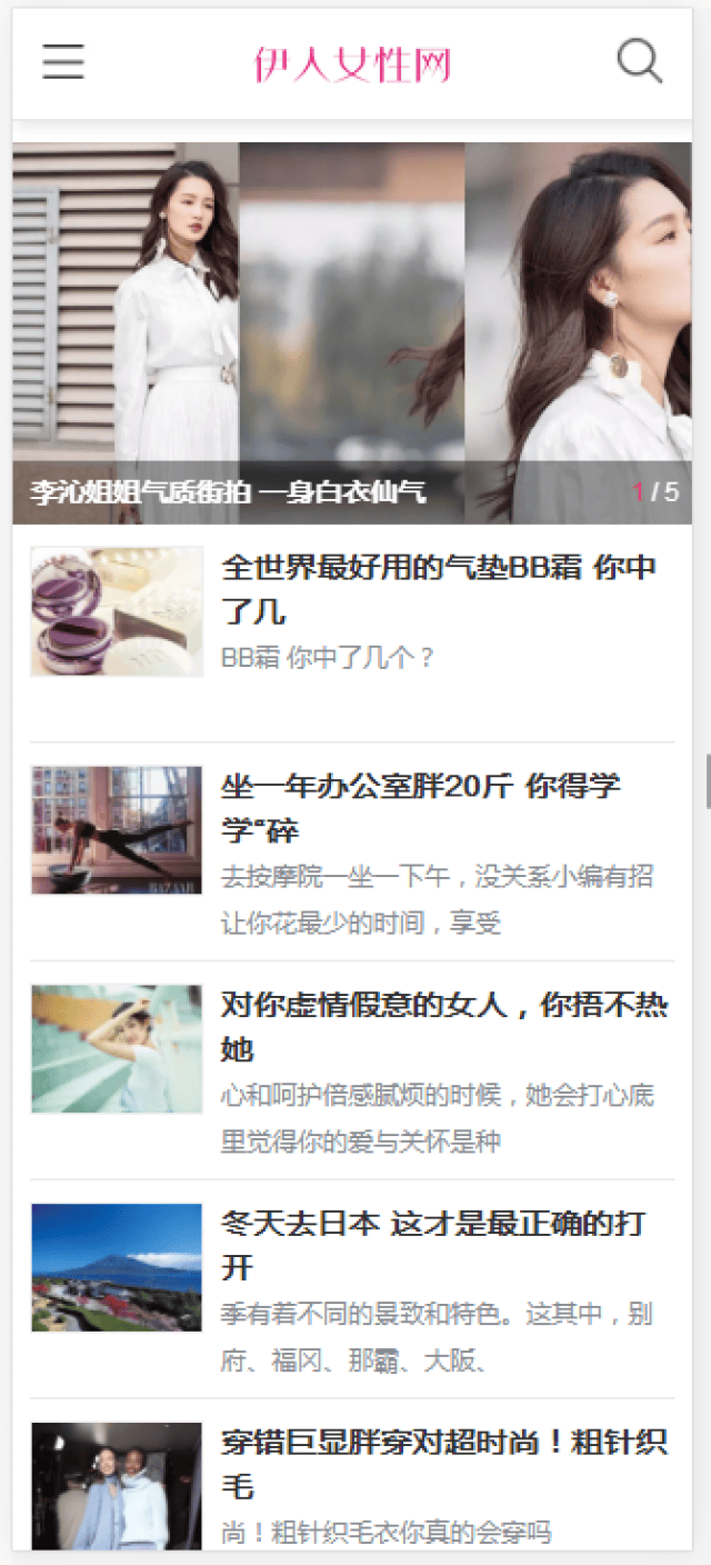 最新伊人网,最新伊人网，小巷深处的隐藏瑰宝，一家特色小店的魅力之旅