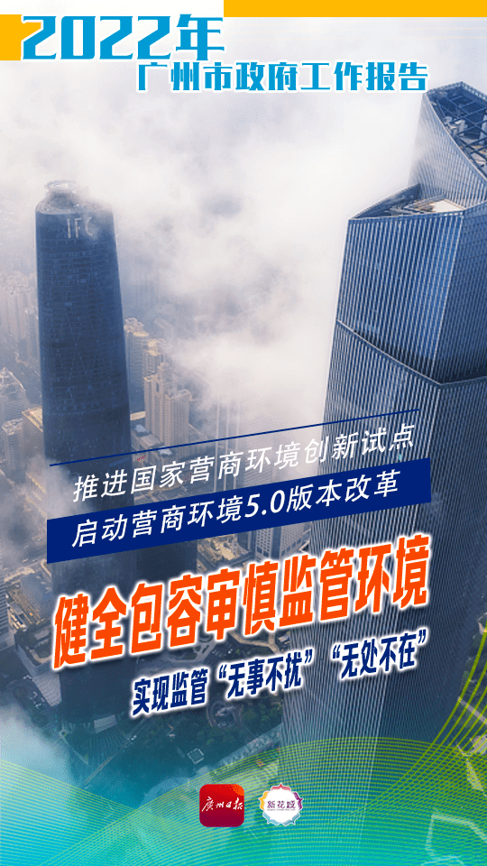 广州最新报道，变化中的城市，学习之光永不息灭