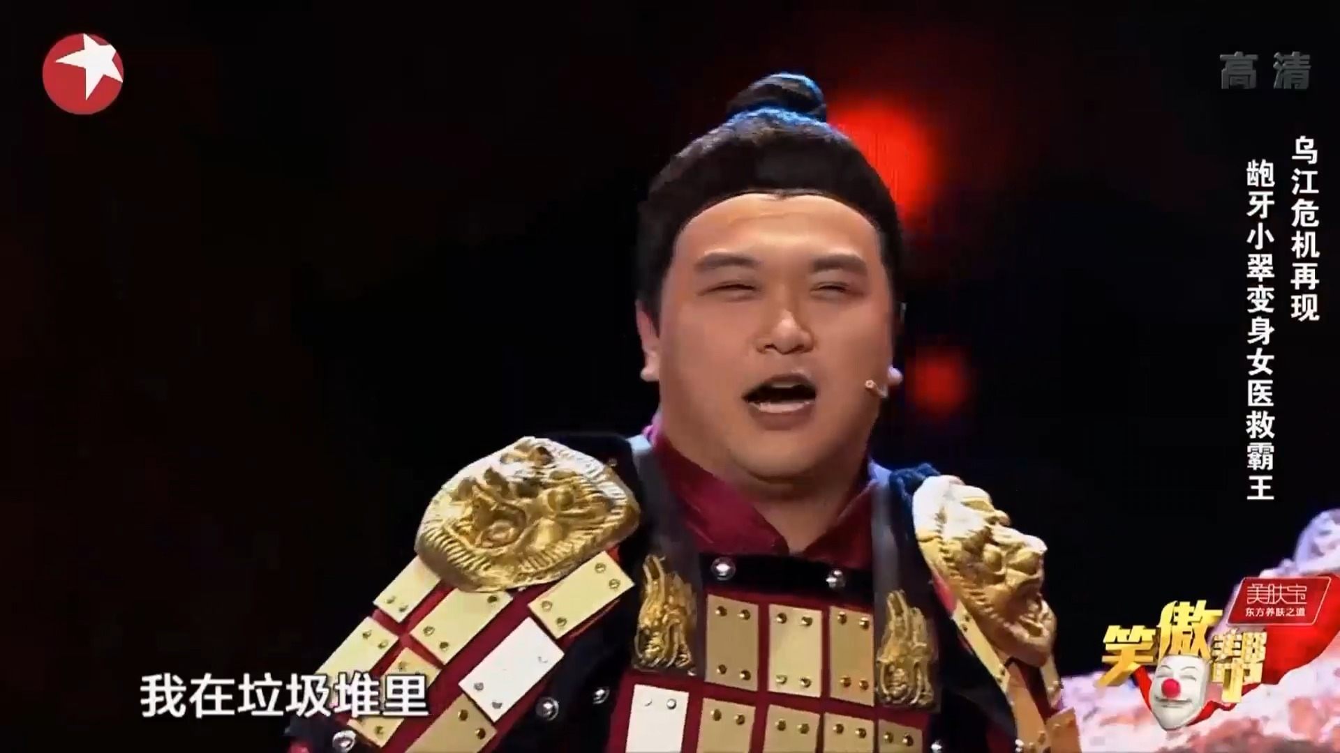 最新笑傲帮，聚焦娱乐新势力，展现无限魅力