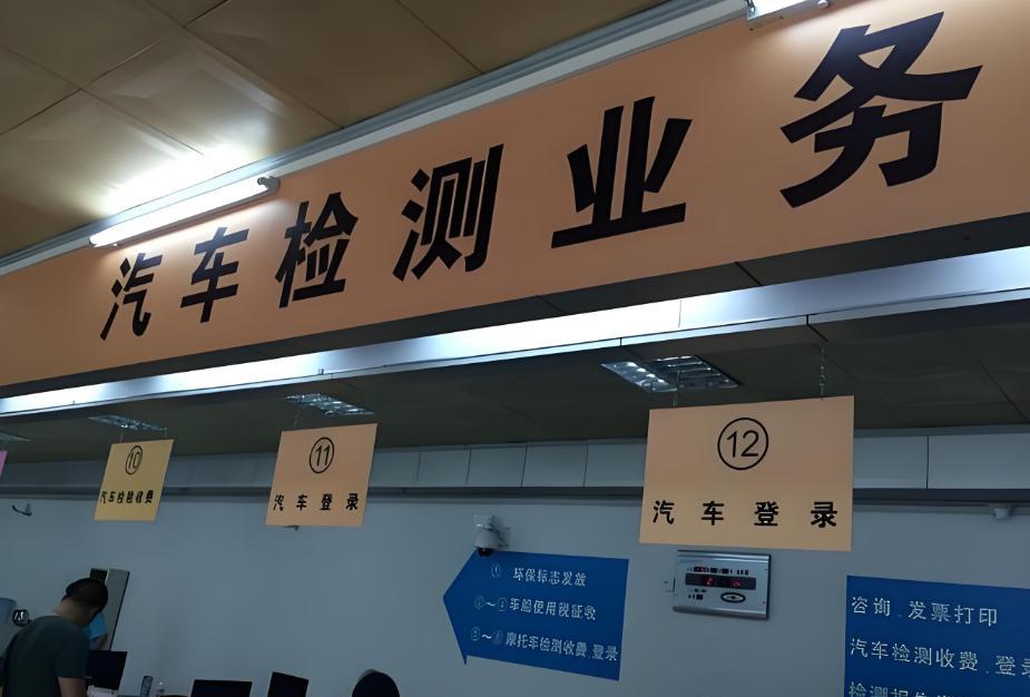 最新汽车年审,最新汽车年审，科技重塑车辆安全，智能体验触手可及