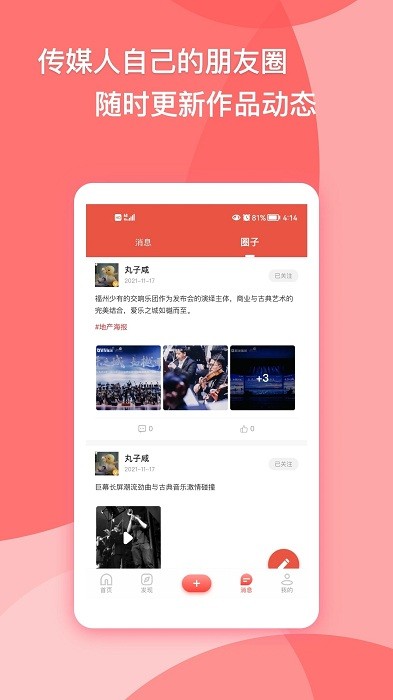Vapp最新下载，探索小巷中的秘密风味