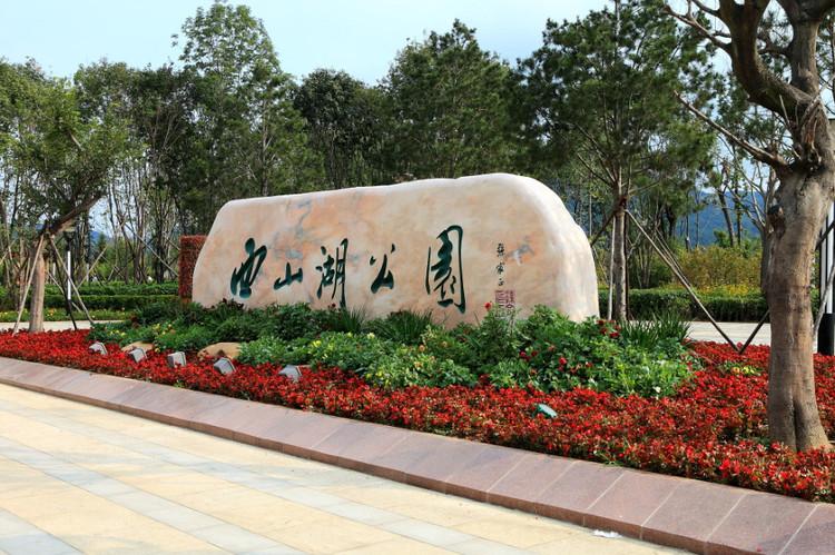 西山湖最新科技产品亮相，未来触手可及，生活焕然一新革新展望