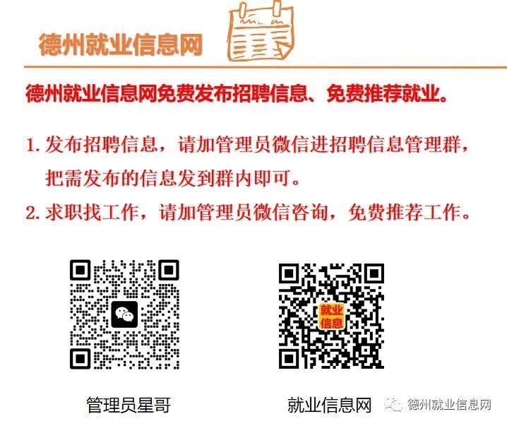 德州兼职最新，小城奇遇与温暖友情的交织