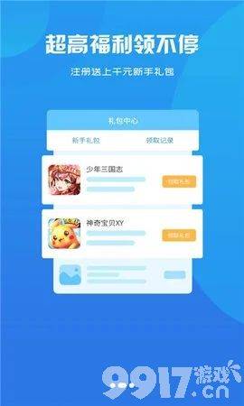 BT破解最新指南，与自然美景的亲密旅行之旅