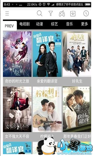 EEUSSS影院时代之光，最新影视巨幕下的视听盛宴
