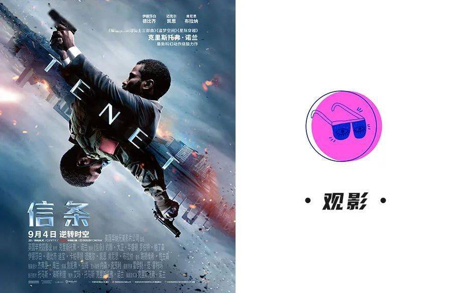EEUSSS影院时代之光，最新影视巨幕下的视听盛宴