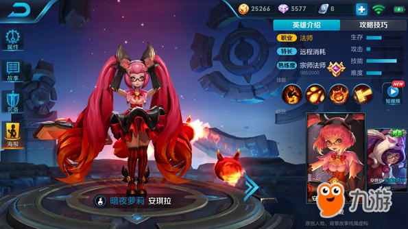最新安琪拉，变化中成长，学习中自信之源
