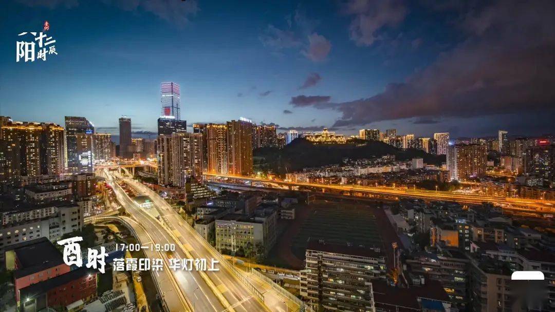 贵阳城市新篇章，变化中的自信与成就感的源泉
