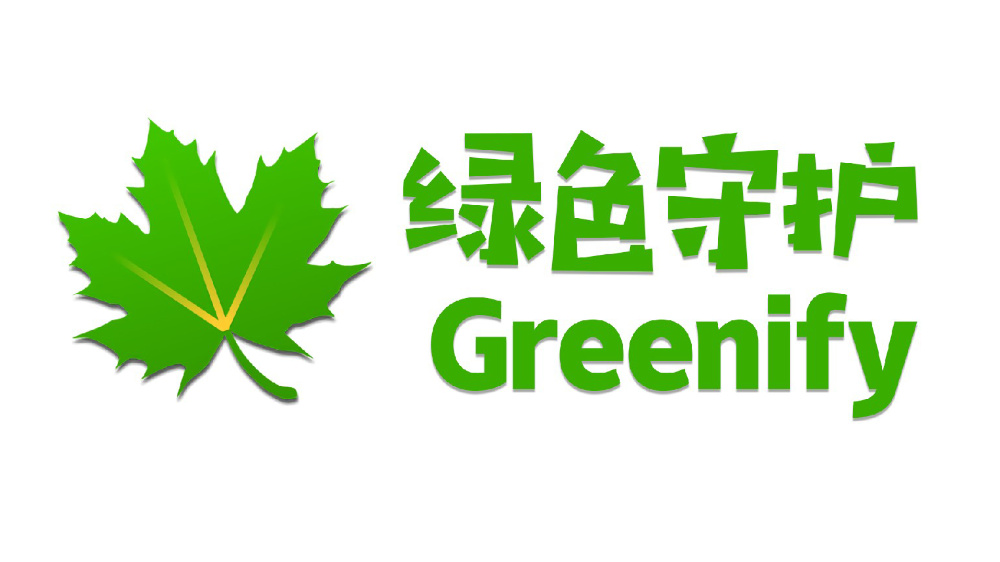 绿色守护最新，小巷中的神秘宝藏探索