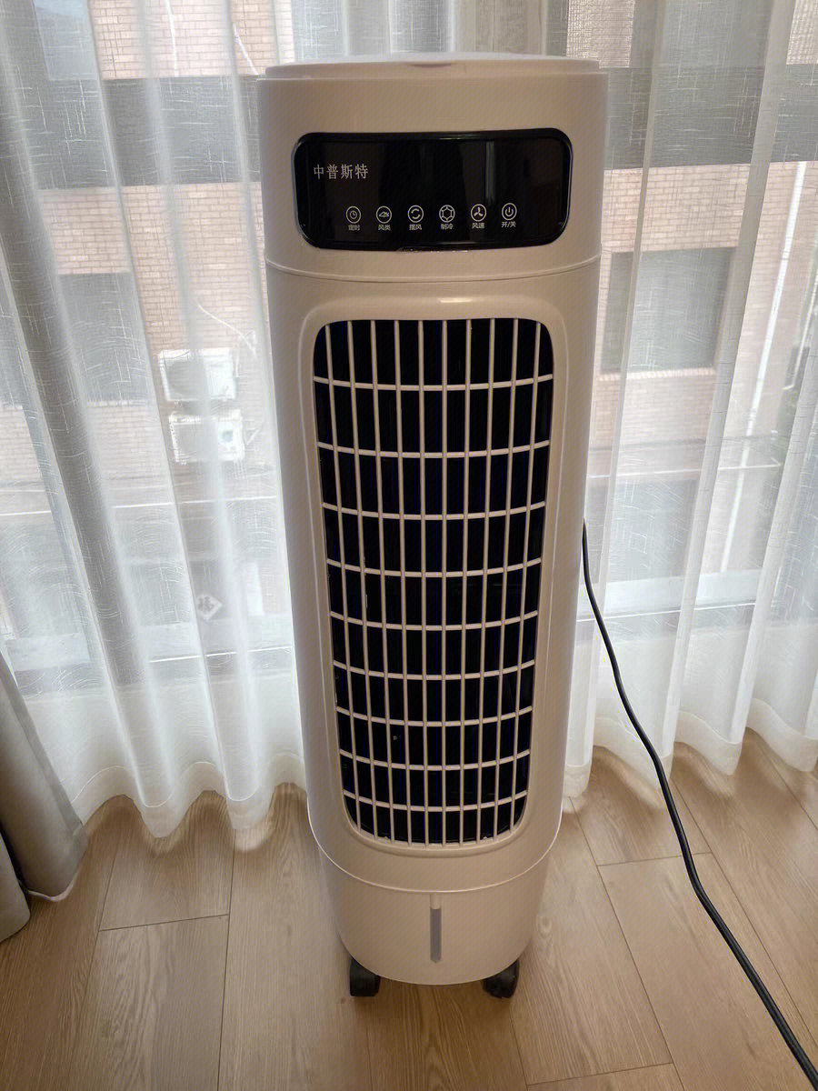 最新空调扇夏日惊喜体验记