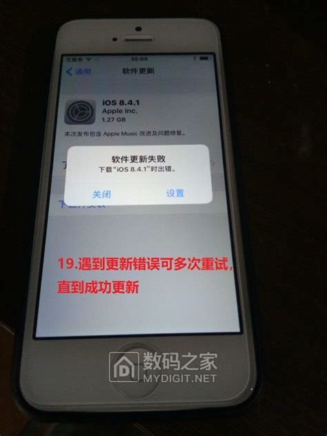 苹果最新降级深度解析与案例探究