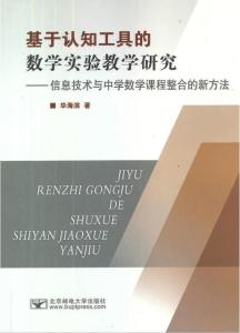 最新数学研究，探索前沿领域的璀璨明珠之旅