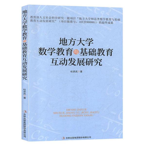 最新数学研究，探索前沿领域的璀璨明珠之旅