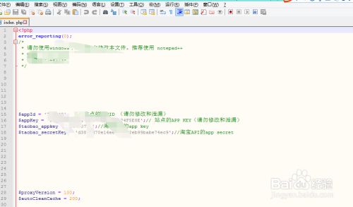 探索淘客程序新纪元，小巷中的秘密宝藏与特色小店的无限魅力