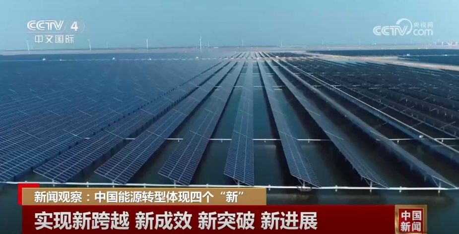 中国最新能源，心灵与自然的和谐之旅探索