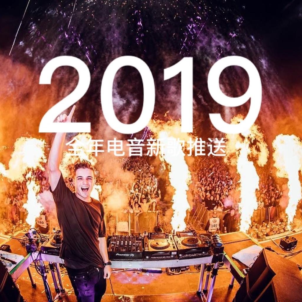 科技之光电音舞曲，最新舞曲，舞动生活节奏的魅力展现
