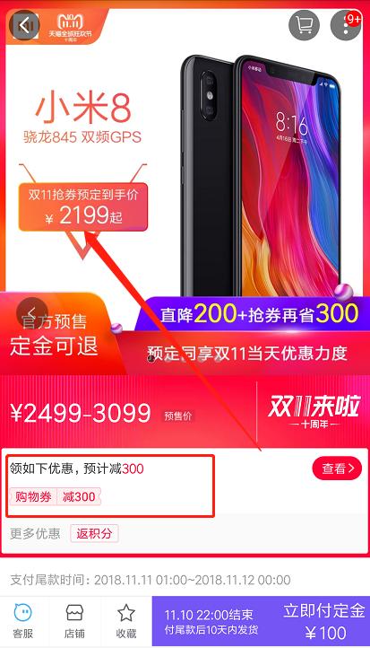 双十一最新数据概览，回顾历史里程碑，展望未来新篇章