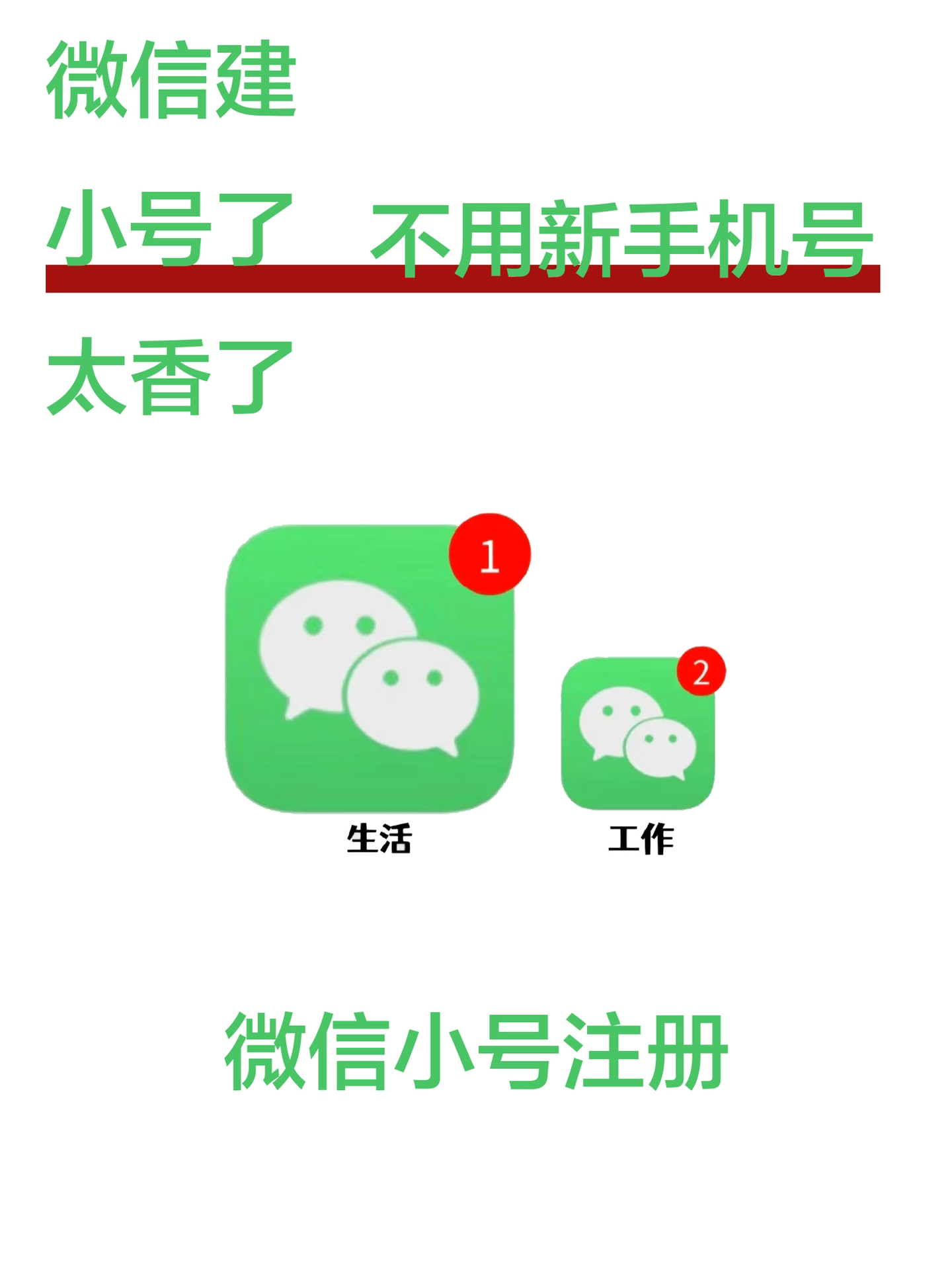 揭秘小巷独特风味，最新微信小号带你探索未知的特色小店