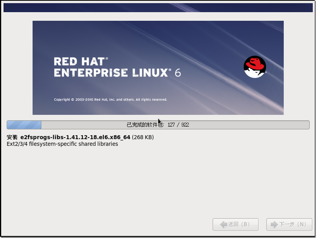 Red Hat最新版日常趣事概览