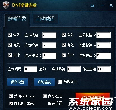 DNF最新连发工具，探索自然美景的旅行邀请之旅