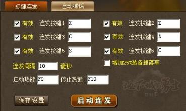 DNF最新连发工具，探索自然美景的旅行邀请之旅