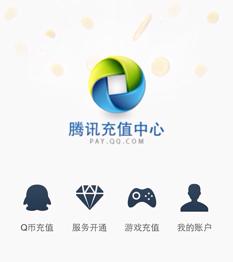 最新充值Q币，一段充满欢笑与陪伴的温馨旅程