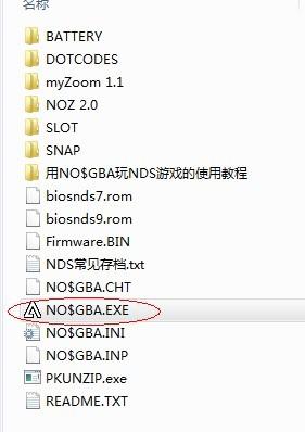 NDS最新版，小明的神奇一天与友情的纽带