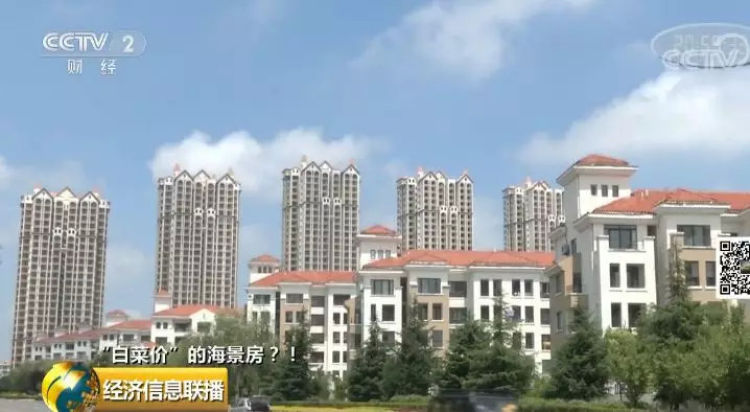 乳山最新房价探索之旅，自然美景与内心宁静的寻觅
