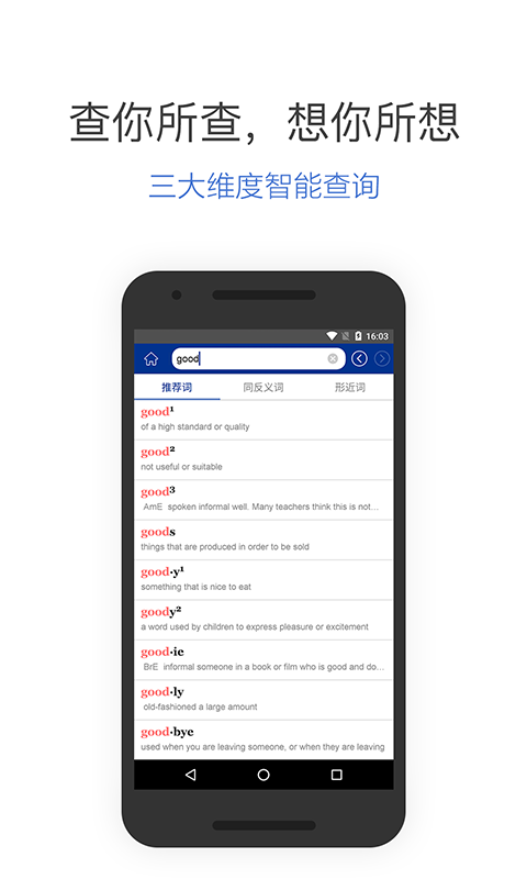 朗文最新版学习指南，高效学习新技能与完成任务的秘诀