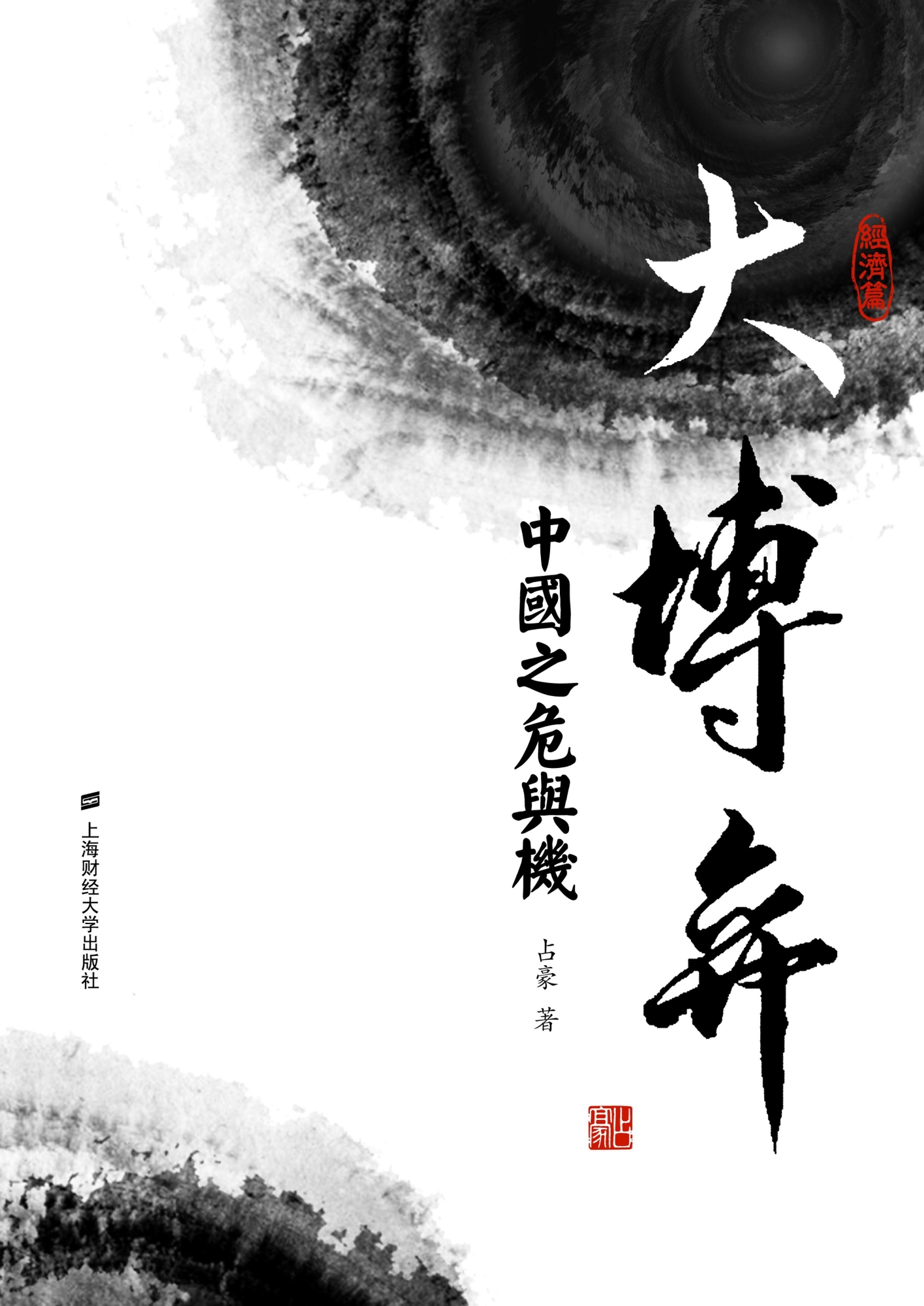 若春和景明，学习拥抱变化，自信成就未来之最新章节