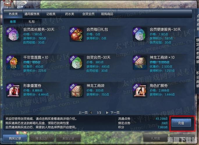 剑灵最新赚钱秘籍，小巷深处的神秘宝藏大揭秘