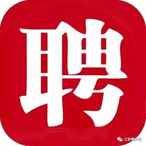 江安最新招聘，探寻自然美景之旅，寻找内心平静与自我之旅