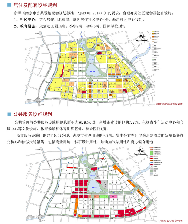 禄口最新规划揭秘，巷弄深处的独特风情与隐藏瑰宝
