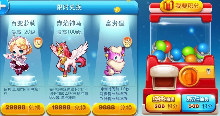 酷跑最新精灵获取与技能提升全攻略指南