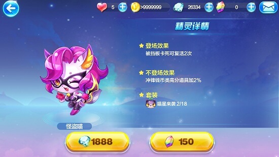 酷跑最新精灵获取与技能提升全攻略指南