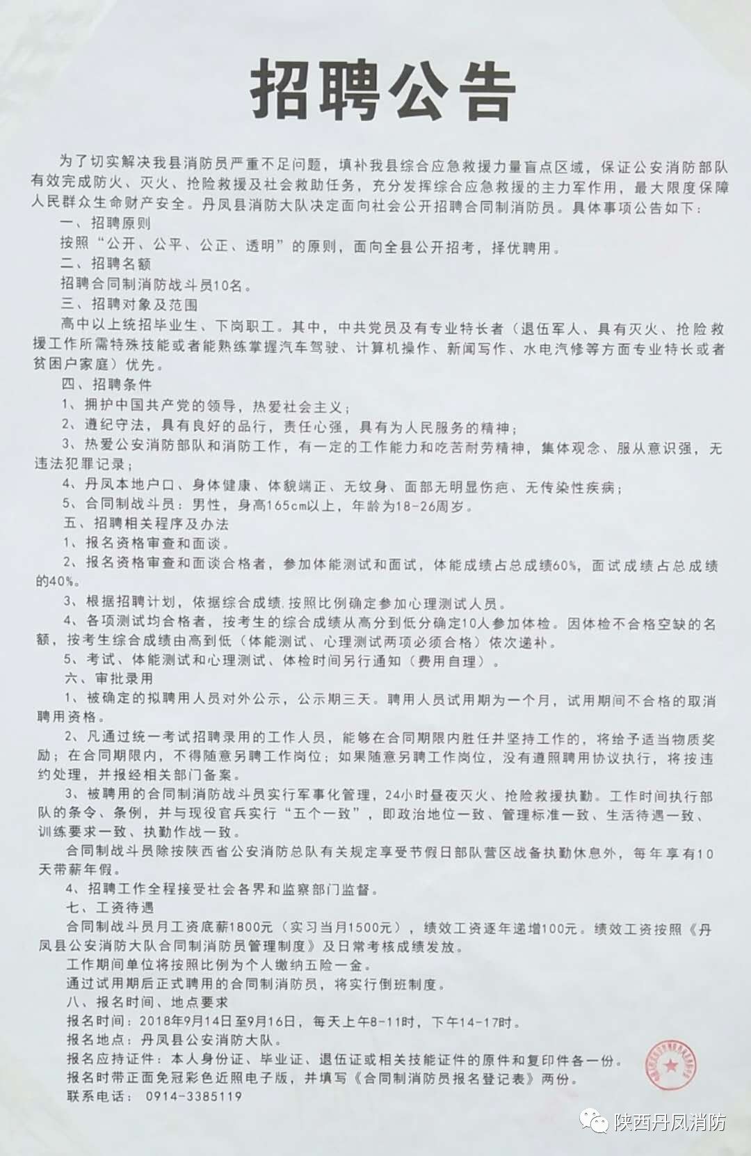 兴仁最新招聘，时代脉搏与人才汇聚之地